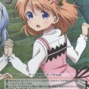 木組みの街で ココア