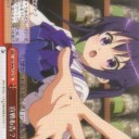 宣戦布告？