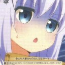 “トランスポーター”チノ