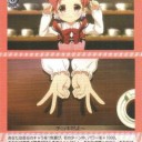 じゃんけん…