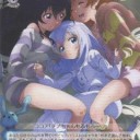 ひとつ屋根の下
