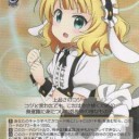 お嬢様気質 シャロ