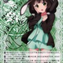 “うさみみパーカー”千夜