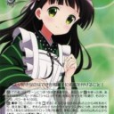 木組みの街で 千夜