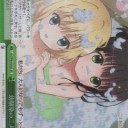 幼馴染の二人