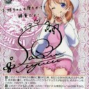 “うさみみパーカー”ココア