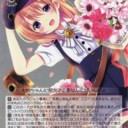 “妹のために”ココア