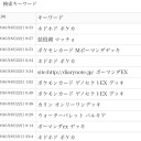 祝！Mタブンネ優勝(^ ^)