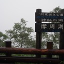 7と11