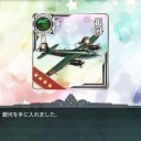 【艦これ】E-3丙甲【2016夏イベ】