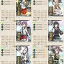 E1【前段作戦】南西海域 ブンタン沖　完了