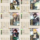 E2【前段作戦】南西海域 エンドウ沖　完了