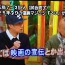 コラ職人のけんじろや