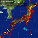 【 突然 死 】／東電メルトダウン虚偽説明／幼児まで管理区域に住んで／低線量被爆／だます日本政府／【浦安】疎開／長野もダメなんだ／ミャンマーM6.8巨大地震／NHKは海外向け放送では詳しくやる。
