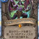 HS　え？