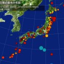 台風10号　もう、熱帯の動きだね？温暖化 の帰結？列島近海で三つの台風？磁極移動の影響もあるのかな？