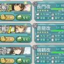 夏イベE-4突破