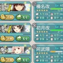 夏イベE-4突破