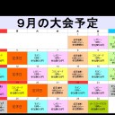 MTG【大会予定】コンスピラシードラフト