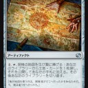 プロツアー予備予選「霊気紛争」 8月27日