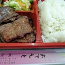 伊達セブン2016開栓！