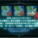 【艦これ】第二次マレー沖海戦十日目。
