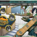 夏イベ終了