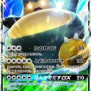 【ポケモンGX】カビゴンGX参上!!GXマーカーって？