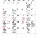 金曜日