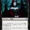 赤黒バーン