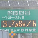 【フクシマ ３．７ μSv/h】／風は関東から東海、近畿に抜けて日本海側に向かってる。