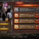 ディアブロ３　ＨＣ　あと一つ