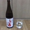 三井の寿（みいのことぶき）　純米吟醸　大辛口+14（福岡）