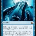 SCGオープンinリッチモンド（スタンダード）にて、シミックデッキが2位！