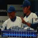 井納、完封目前で被弾「さすがトリプル３」