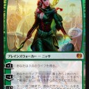 ニッサとかチャンドラとかニッサとか