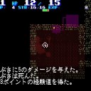 nRogue【3DS/要プチコン３号】