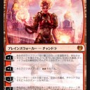 「カラデシュ」プレオーダー始めました