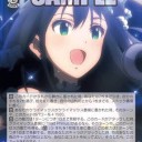 久々にヴァイスの記事書きます
