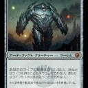【modern】Grixis Emperion