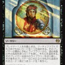 天戸さんの立場は……