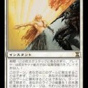 アドグレイスについて　①