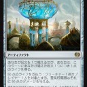 眩しかった日のこと、そんな9月9日の日のこと
