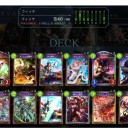 【シャドバ】ここまでの超越ウィッチの感触【構築】