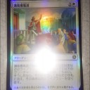 今日の大失敗