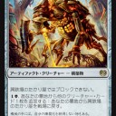 《屑鉄場のたかり屋》