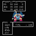【おまけ4】ドラゴンクエスト2（ファミコン版）
