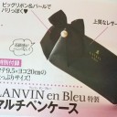 ♡オススメ付録レビュー♡