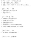 ☆信心亭平日レガシー。