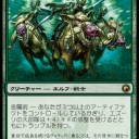 イワークのこそこそクソデッキ　その7「赤緑　手掛かりストンピィ」(レガシー)